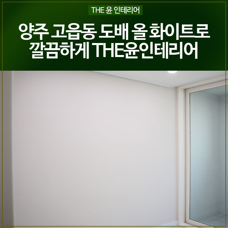The 윤 이미지
