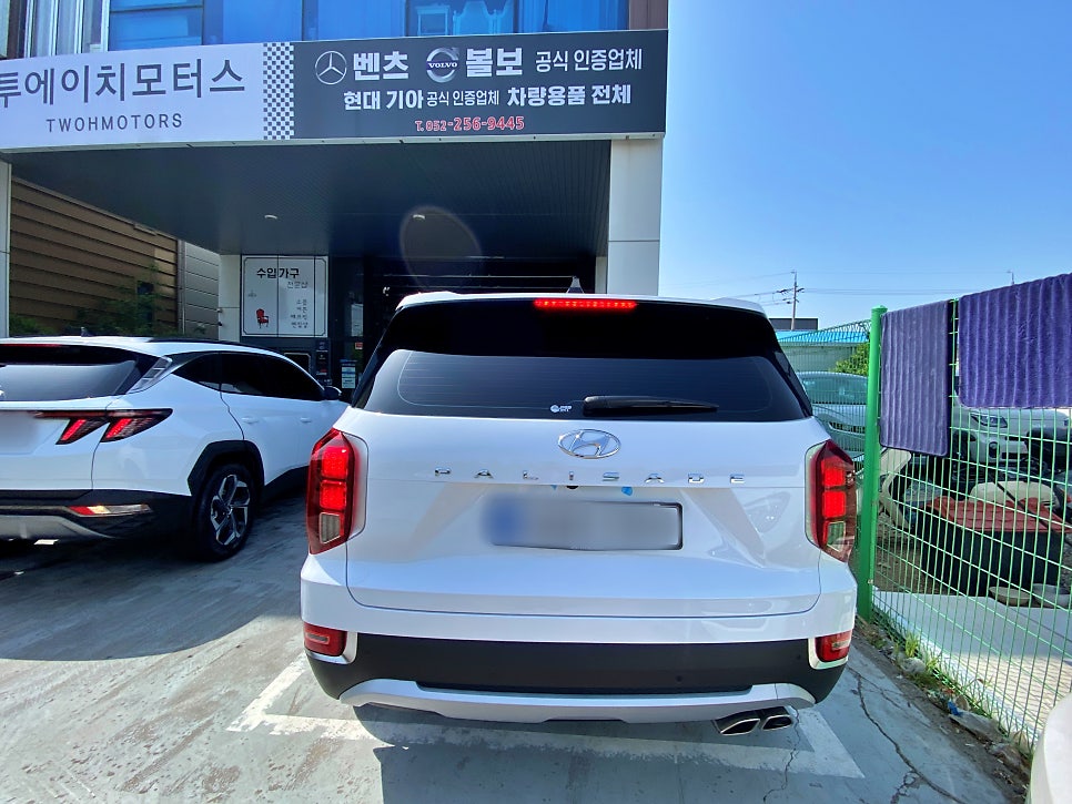 에이치모터스 이미지