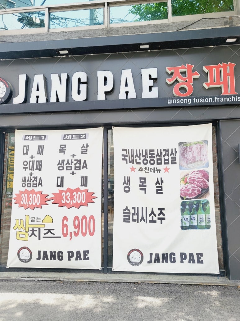 정림동장패 이미지