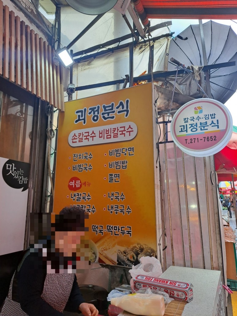 이광수 생고기집 이미지