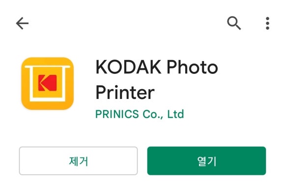 코닥포토 이미지