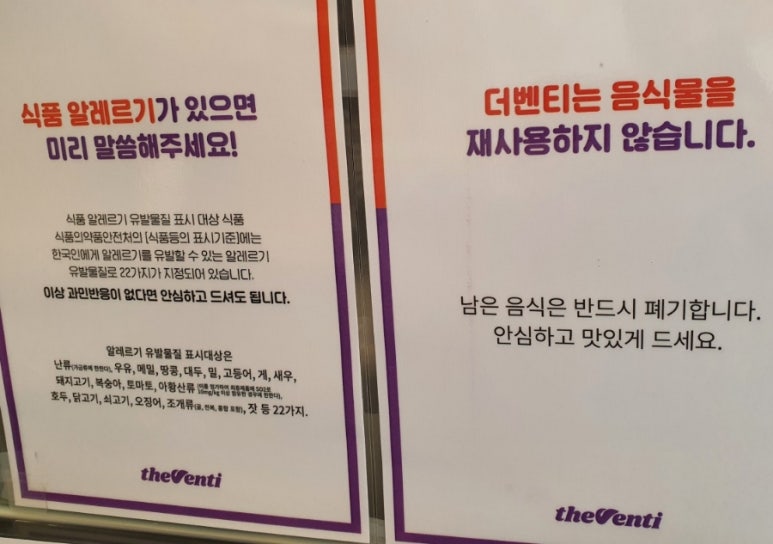 더 벤티 센트럴파크점 이미지