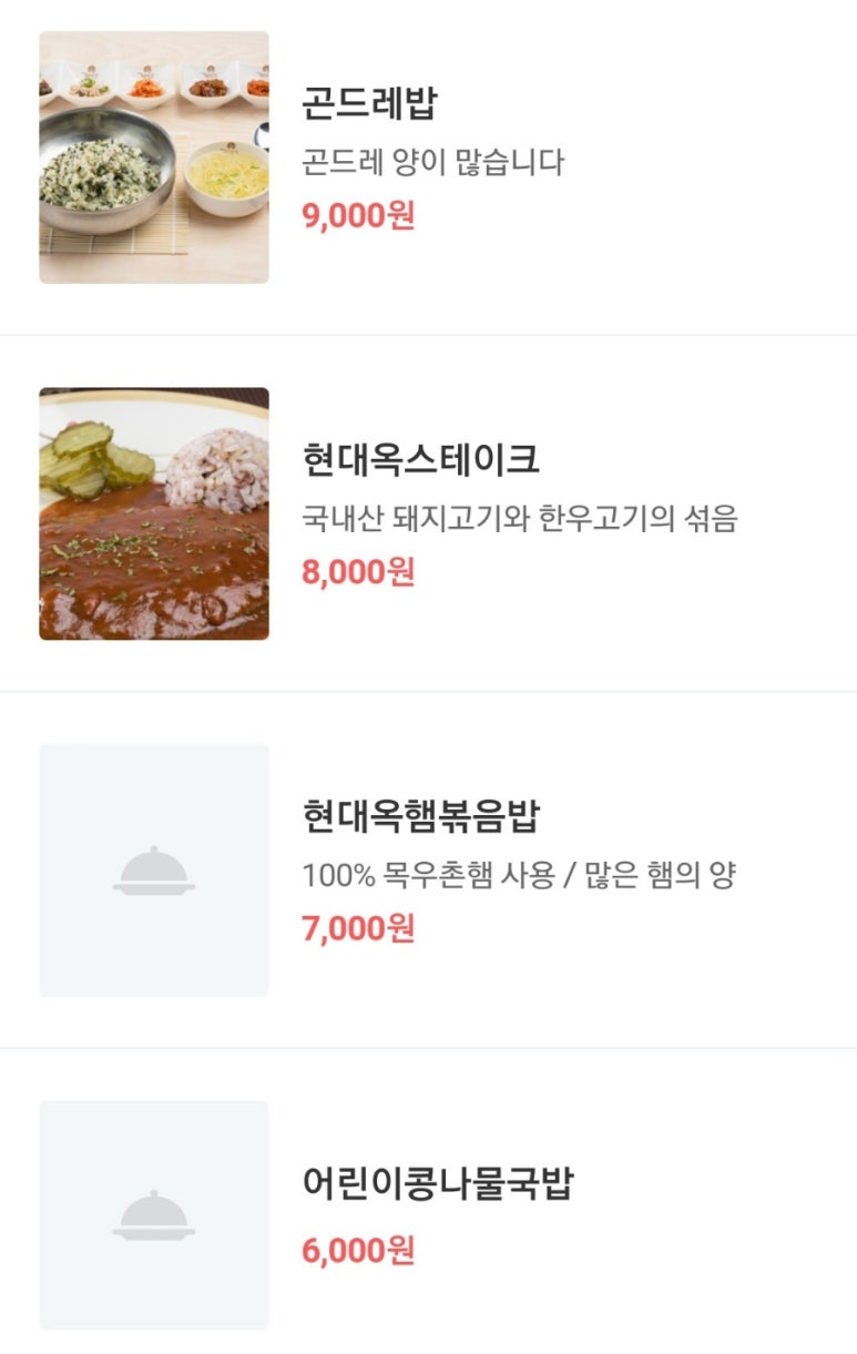 전주현대옥천안신방점 이미지