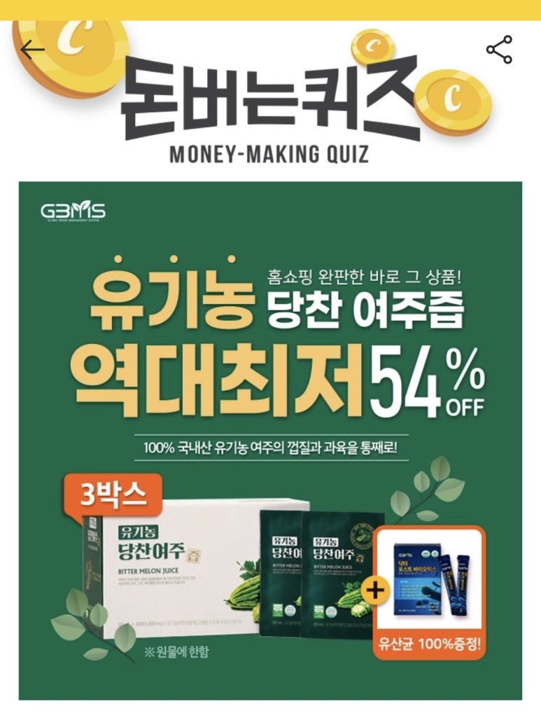 엠에스글로벌 이미지