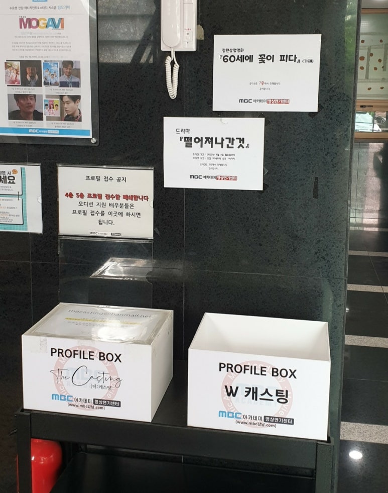 팔콘이엔엠 이미지