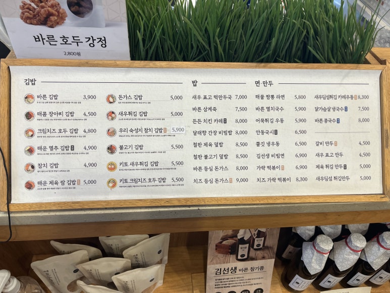 바르다김선생남부 이미지