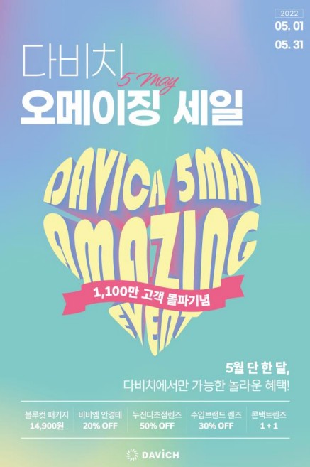 다온보담 이미지