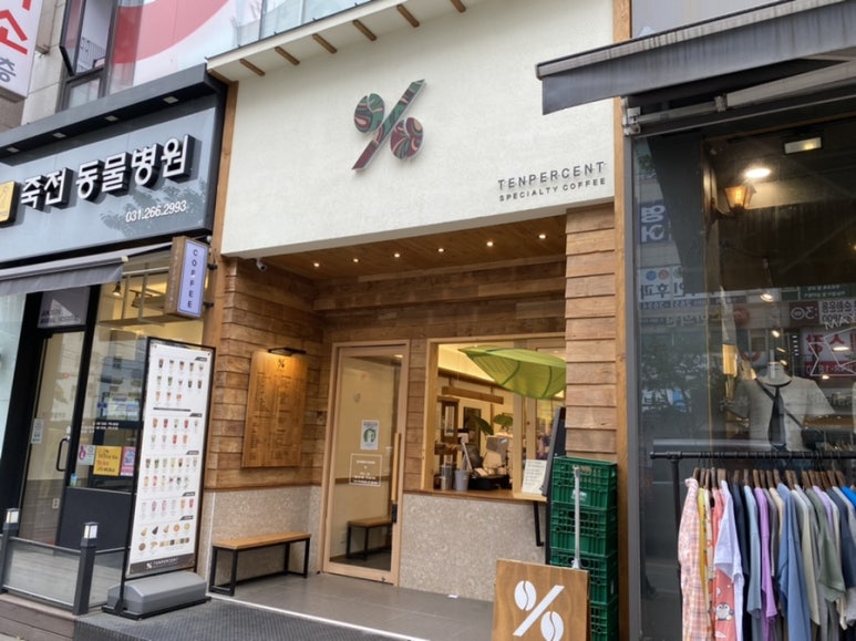 텐퍼센트커피 용인보정점 이미지