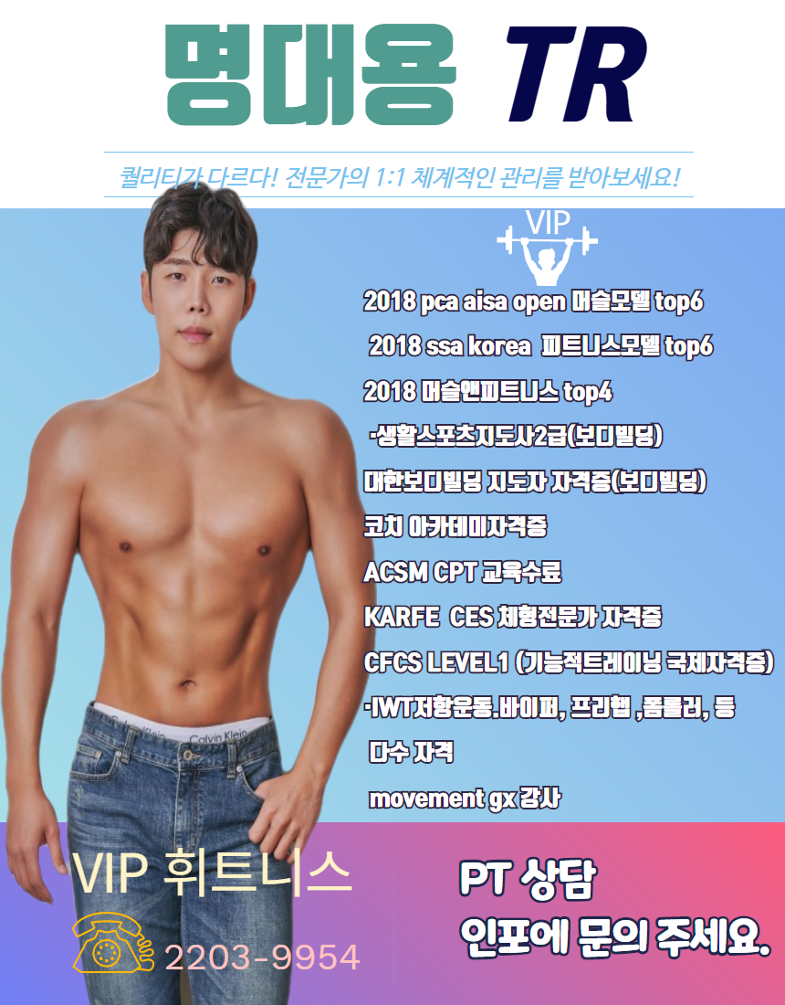 머슬아카데미GYM 이미지