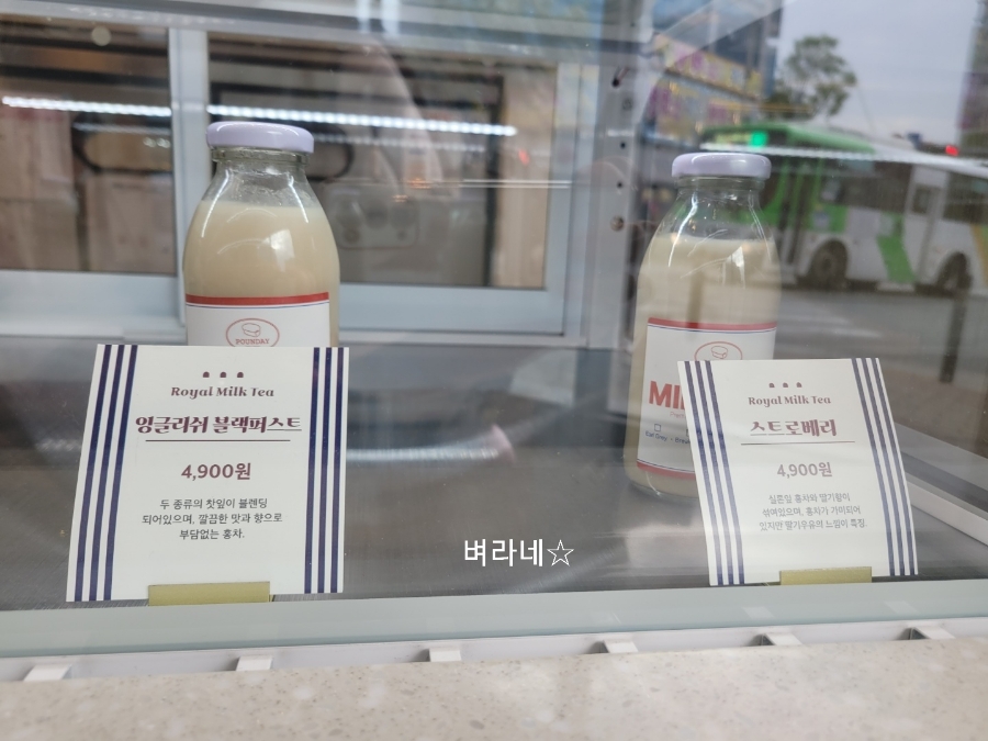 파운데이양산점 이미지