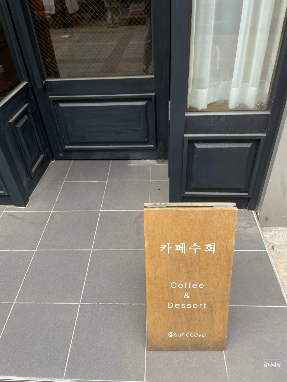 카페수희 이미지