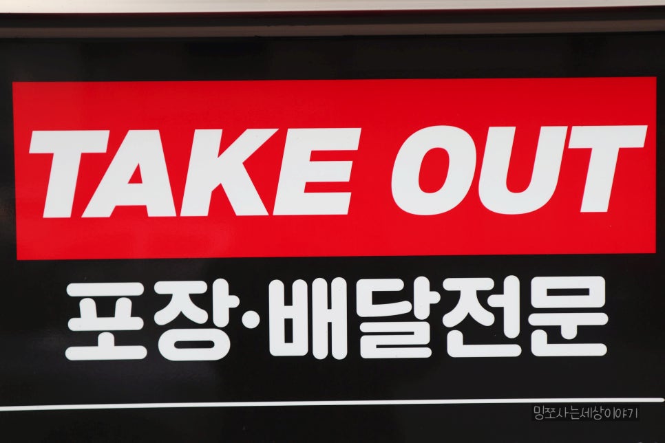 착한족발첨단쌍암점 이미지