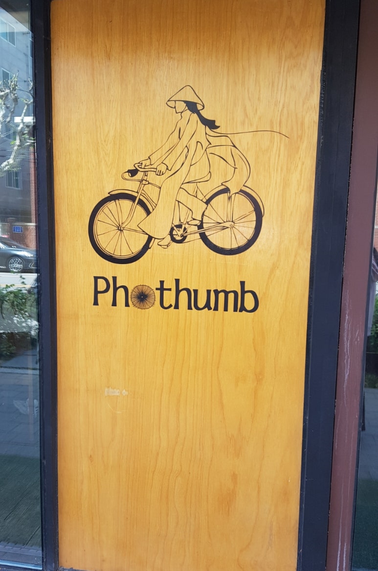 포썸(Phothumb) 이미지