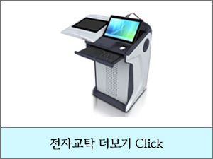 삼일전자 이미지