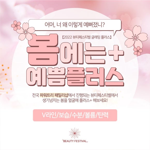 명품플러스 이미지