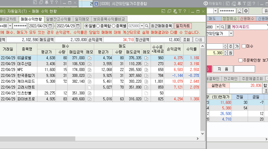 대주GS 이미지