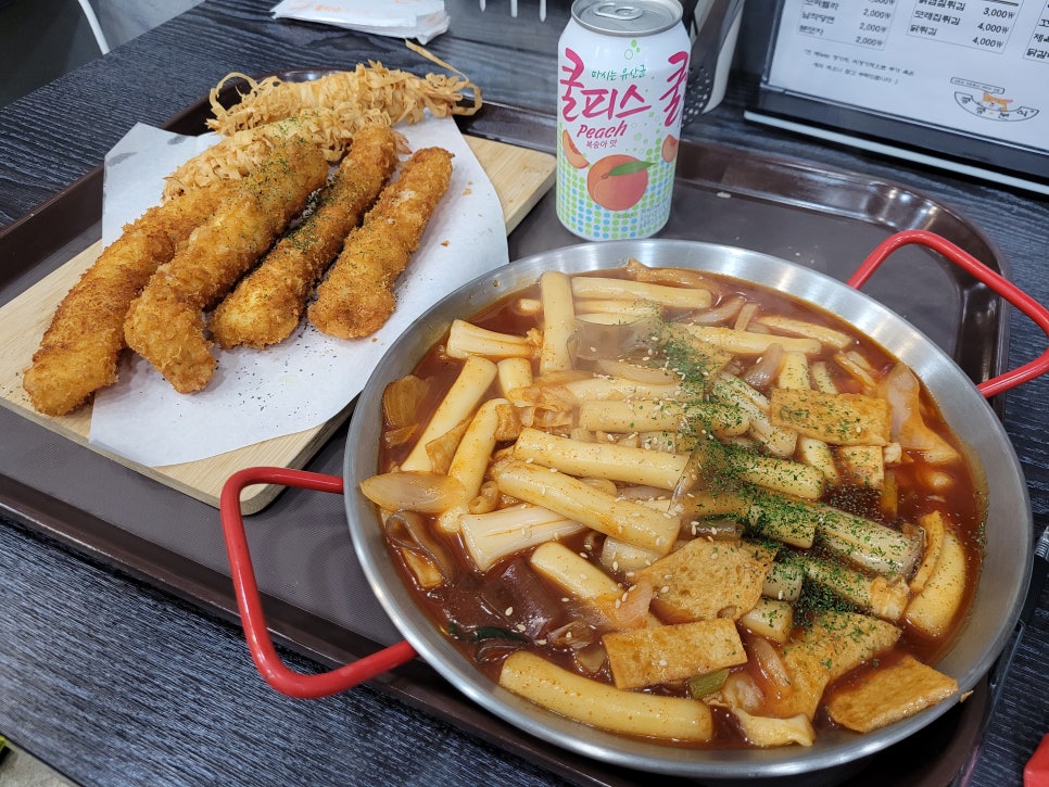 킁킁분식 이미지