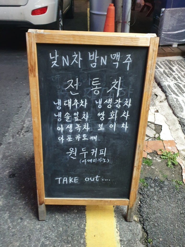 둥지다향 이미지
