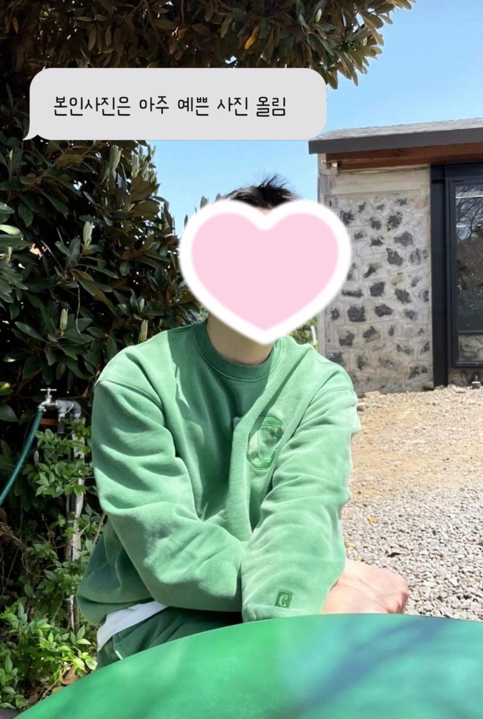 스윗해_제주 이미지