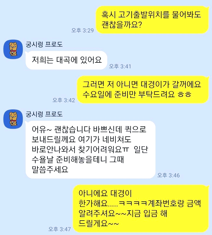 예든미트 이미지