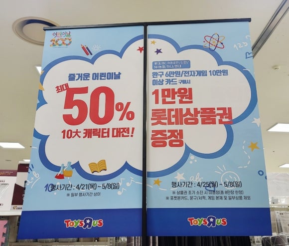 롯데대전폴햄 이미지