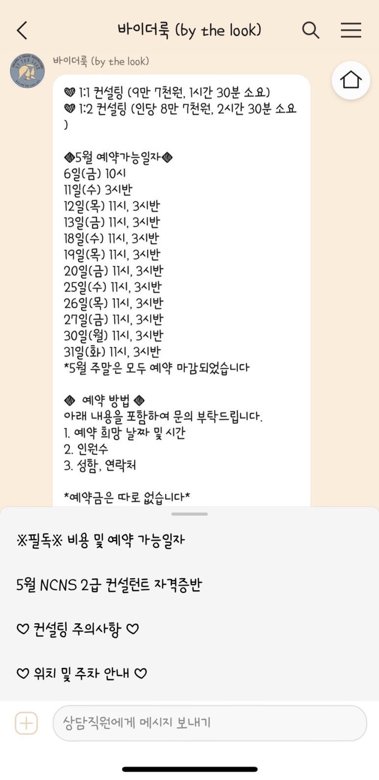 해니옐로우 이미지