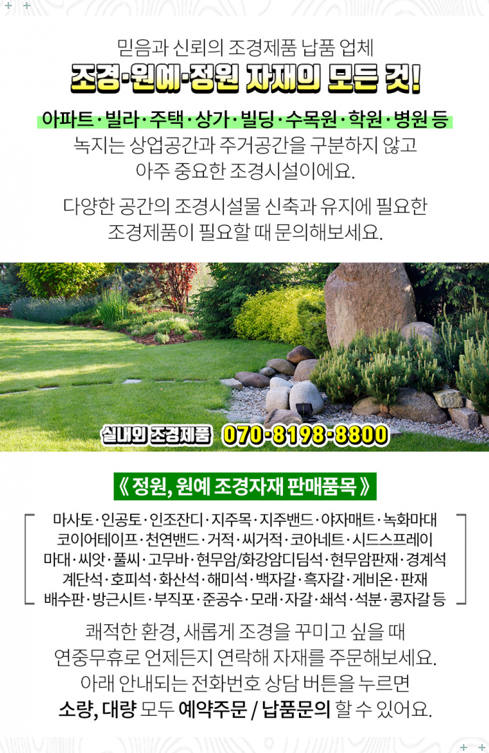 강화계산중앙교회 이미지