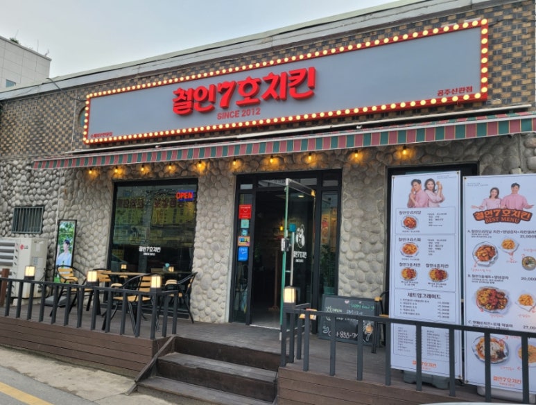 동경홈마트 이미지