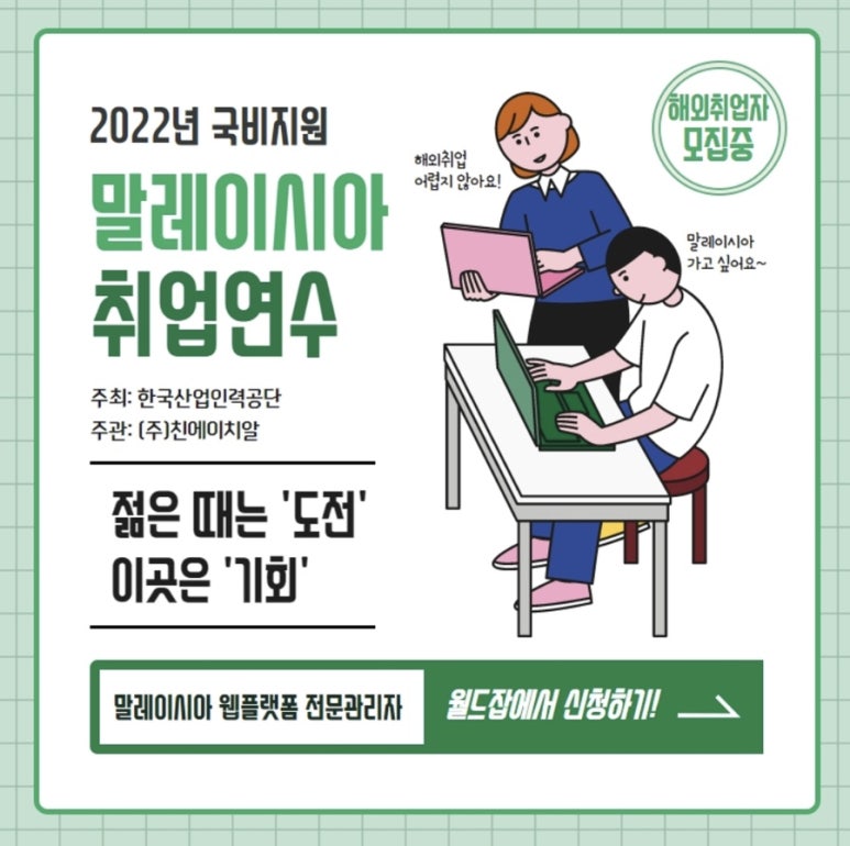친에이치알 이미지