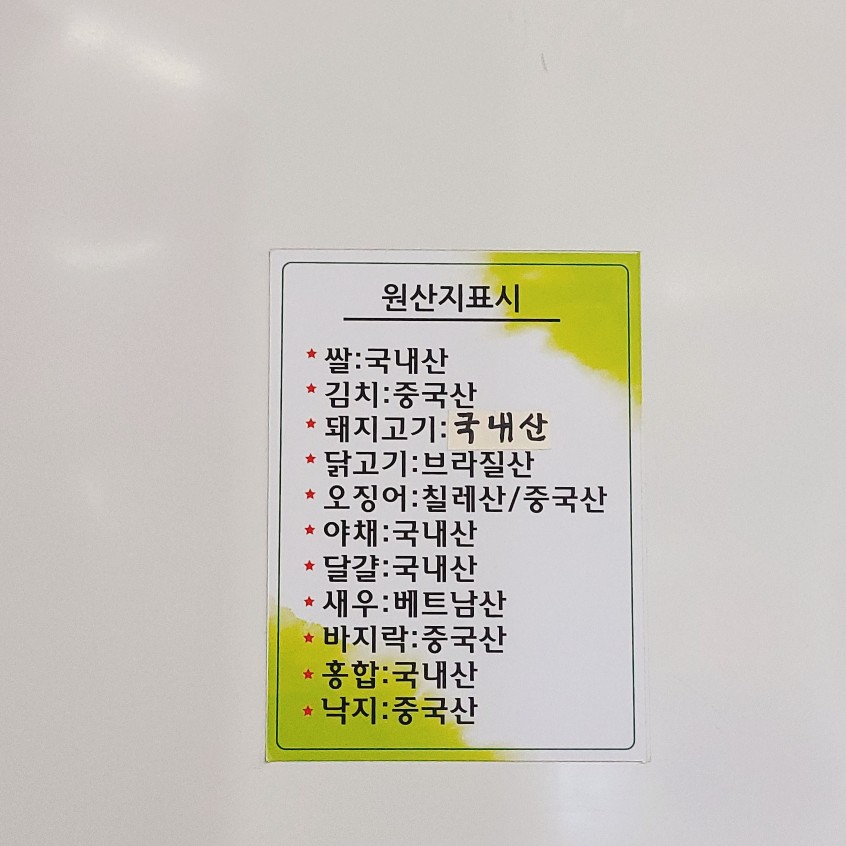 짜오띵 이미지