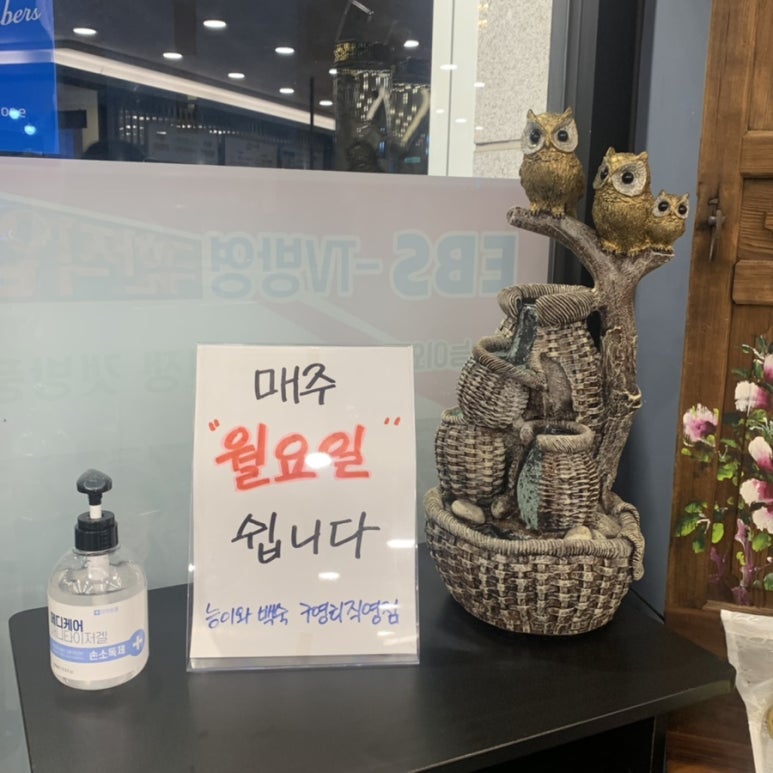 능이와백숙(구영리직영점) 이미지