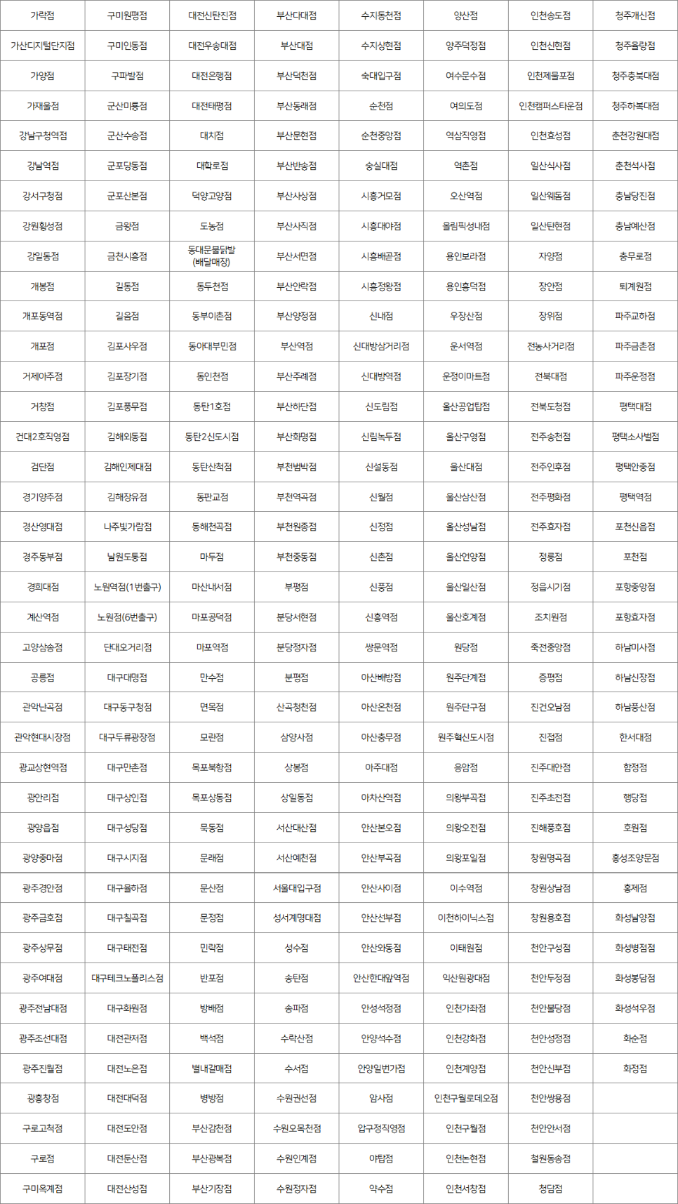 계양산성매장 이미지