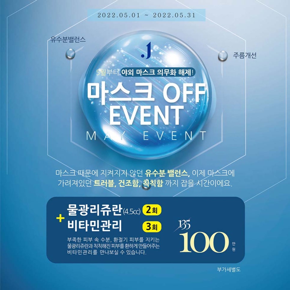 준피부과의원 이미지