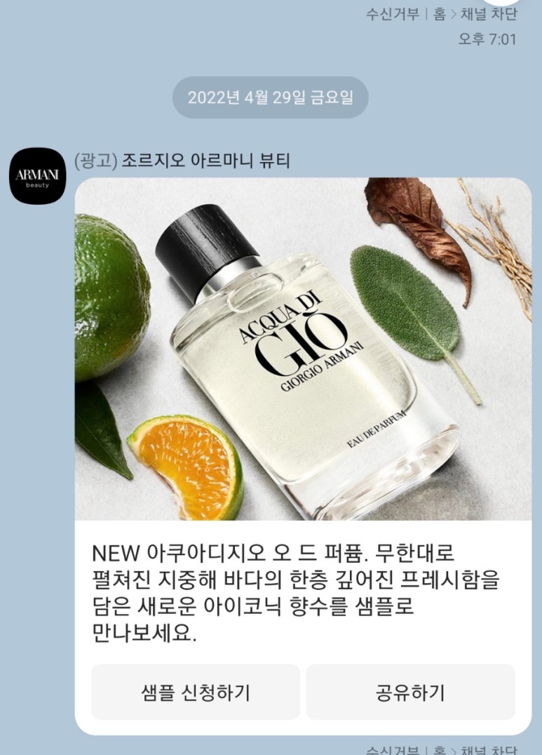 지오필러 이미지