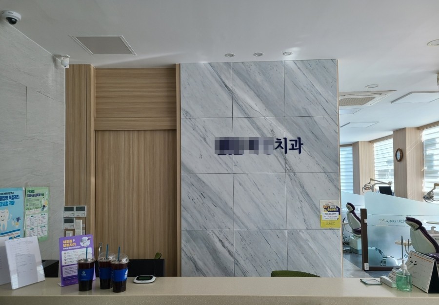 씨케이치과병원 이미지