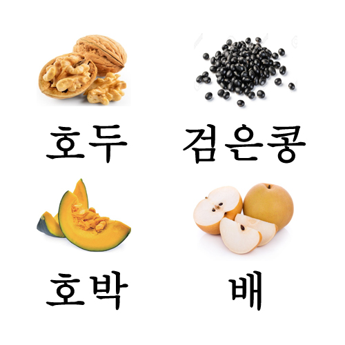 바른정한의원 이미지