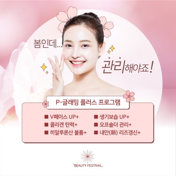 명품플러스 이미지