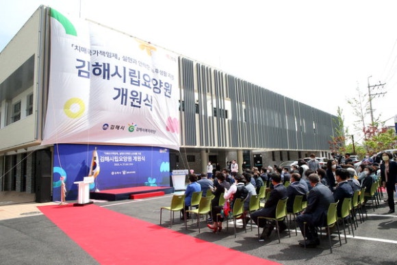 김해시립요양원 이미지