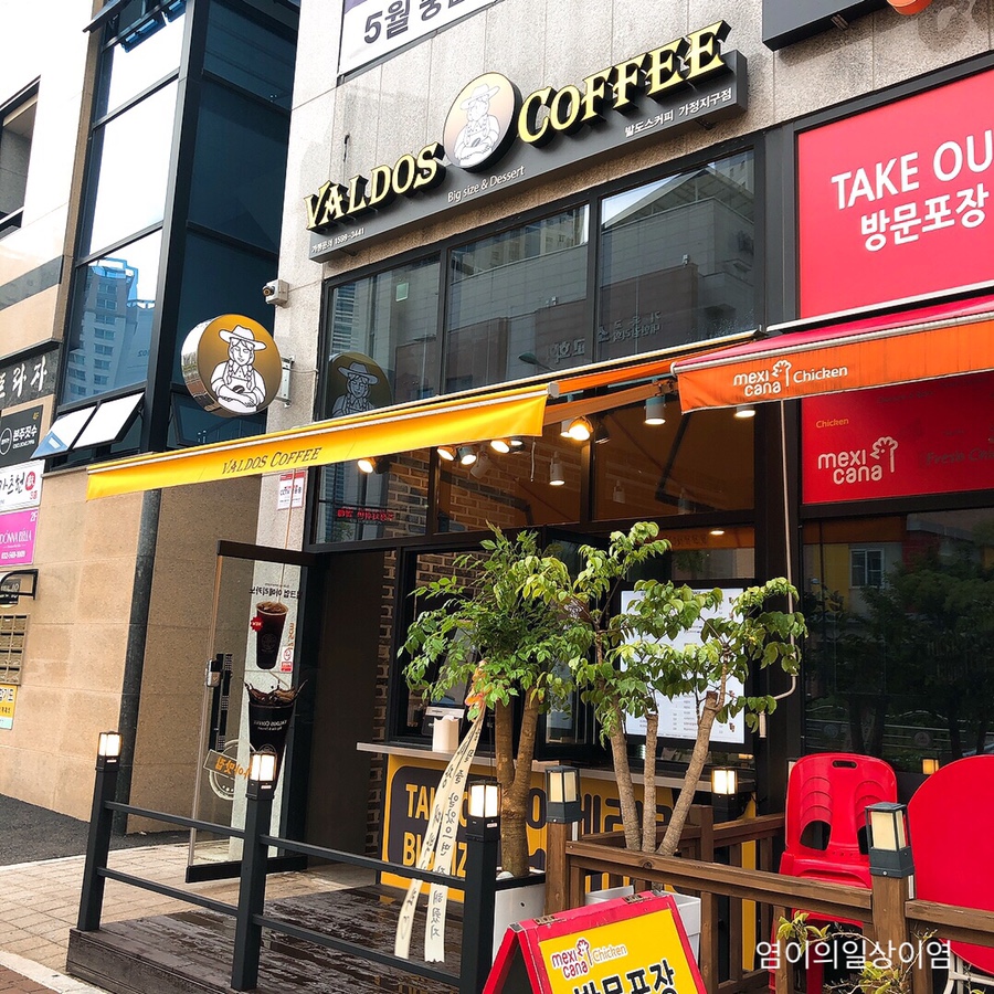 발도스커피루원시티점 이미지