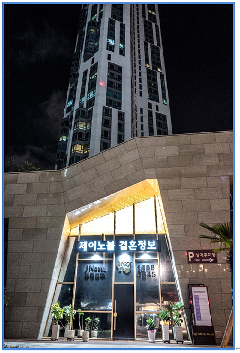 제이시티2호 이미지