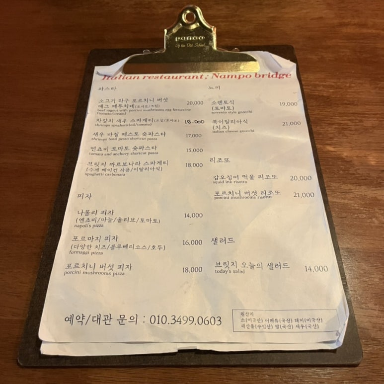 피자브릿지 이미지