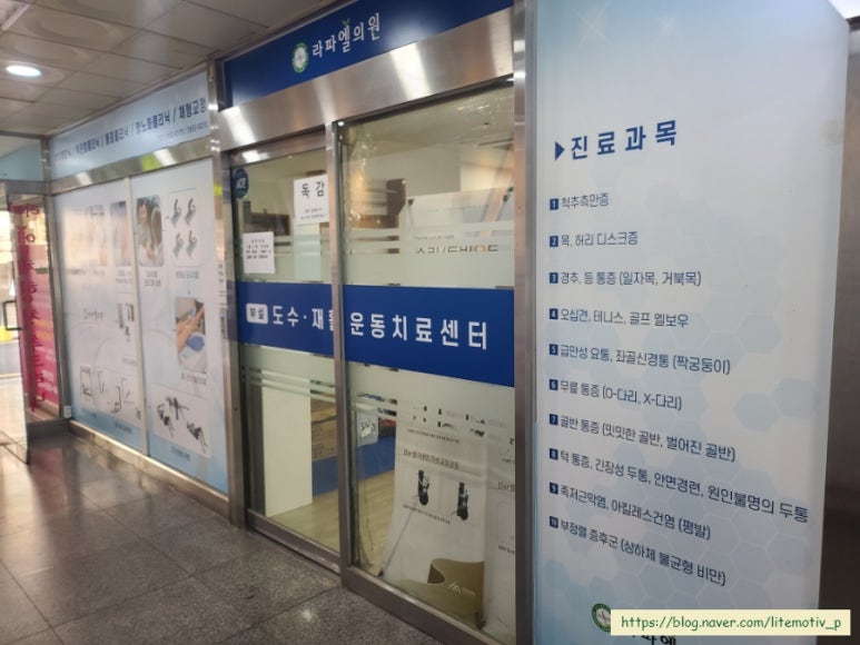 목동시원한의원 이미지