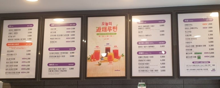 더 벤티 센트럴파크점 이미지