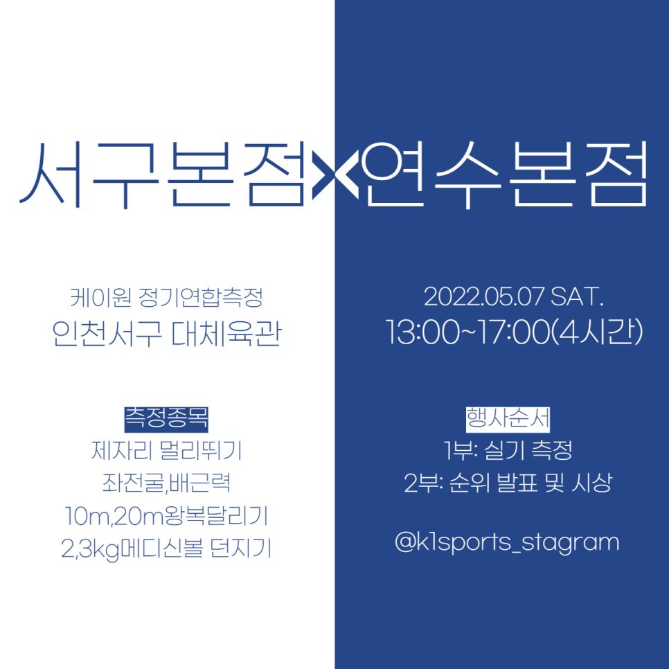 케이원 기획 이미지