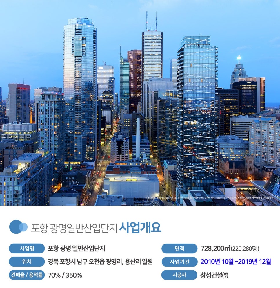 광명산업(주) 이미지