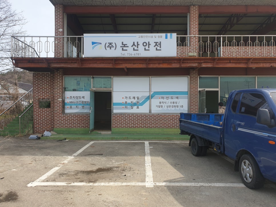 제이에스통신 이미지