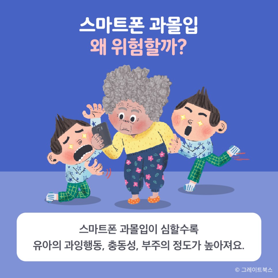 스마트 서점 이미지
