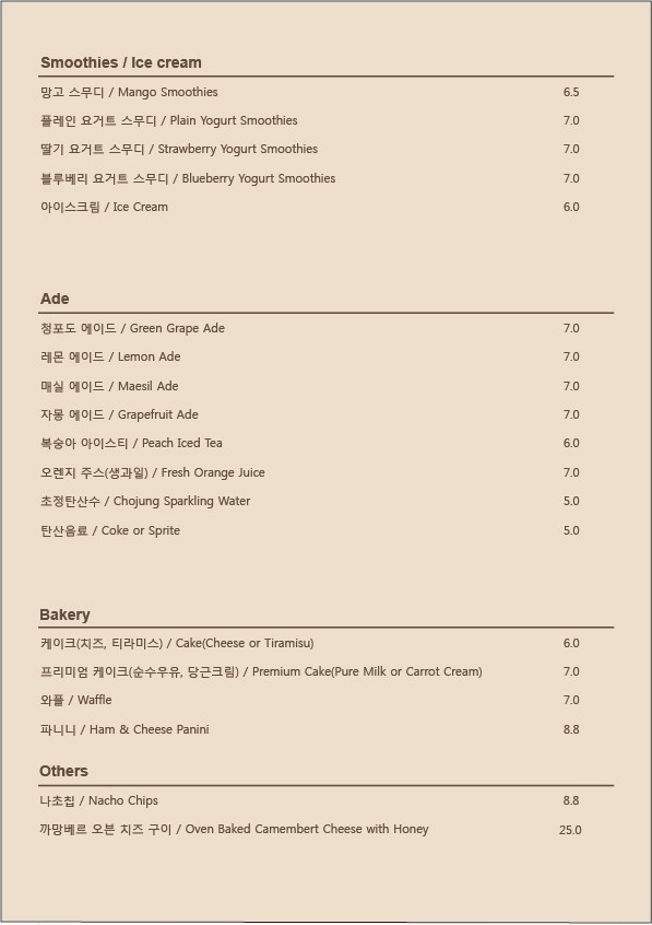 진선카페 이미지