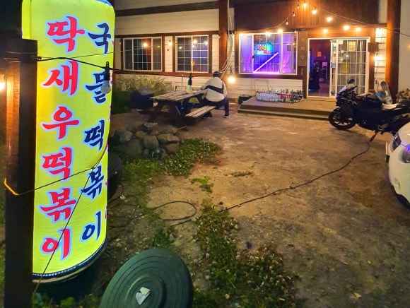 모퉁이분식식당 이미지