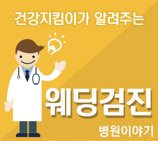에이스비뇨기과 이미지